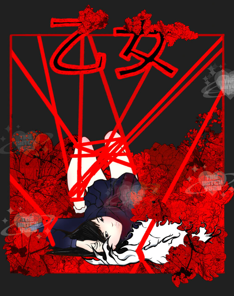 Maiden